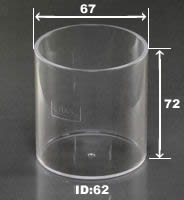 碱性溶液用试样杯 (100 mL)