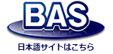 日本語会社案内