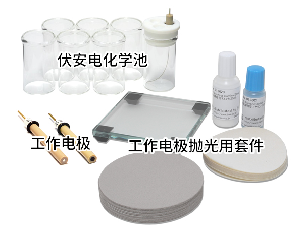 SK-2 电化学配件套装 SK-2 电化学配件套装