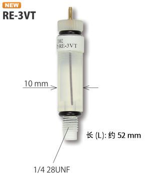 RE-3V Reference electrode screw type (Ag/AgCl)