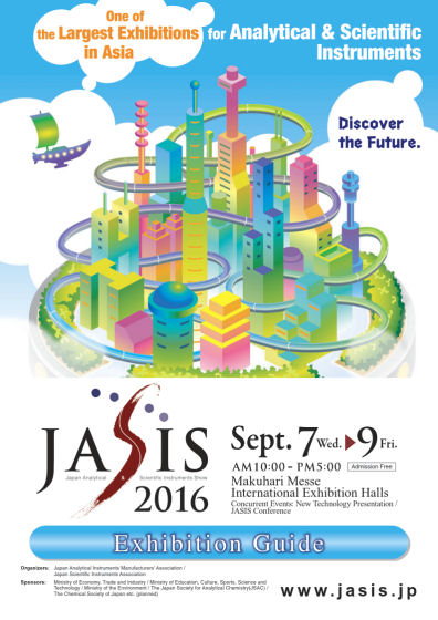 visit us at JASIS 2016 visit us at JASIS 2016