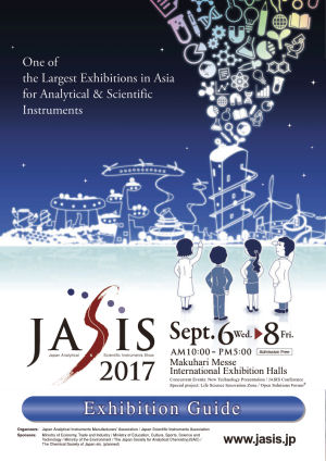 visit us at JASIS 2016