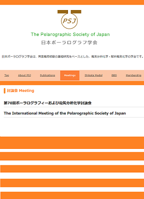 第70届极谱与电分析化学研讨会 第70届极谱与电分析化学研讨会