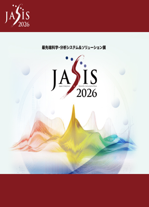 JASIS 2026