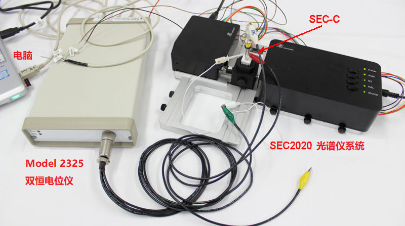 SEC2020 光谱仪系统 SEC2020 光谱仪系统