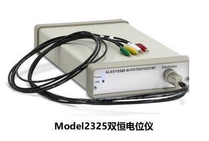 图2 Model 2325双恒电位 图2 Model 2325双恒电位