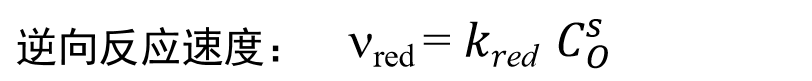 current-reaction-rate_eq5.png