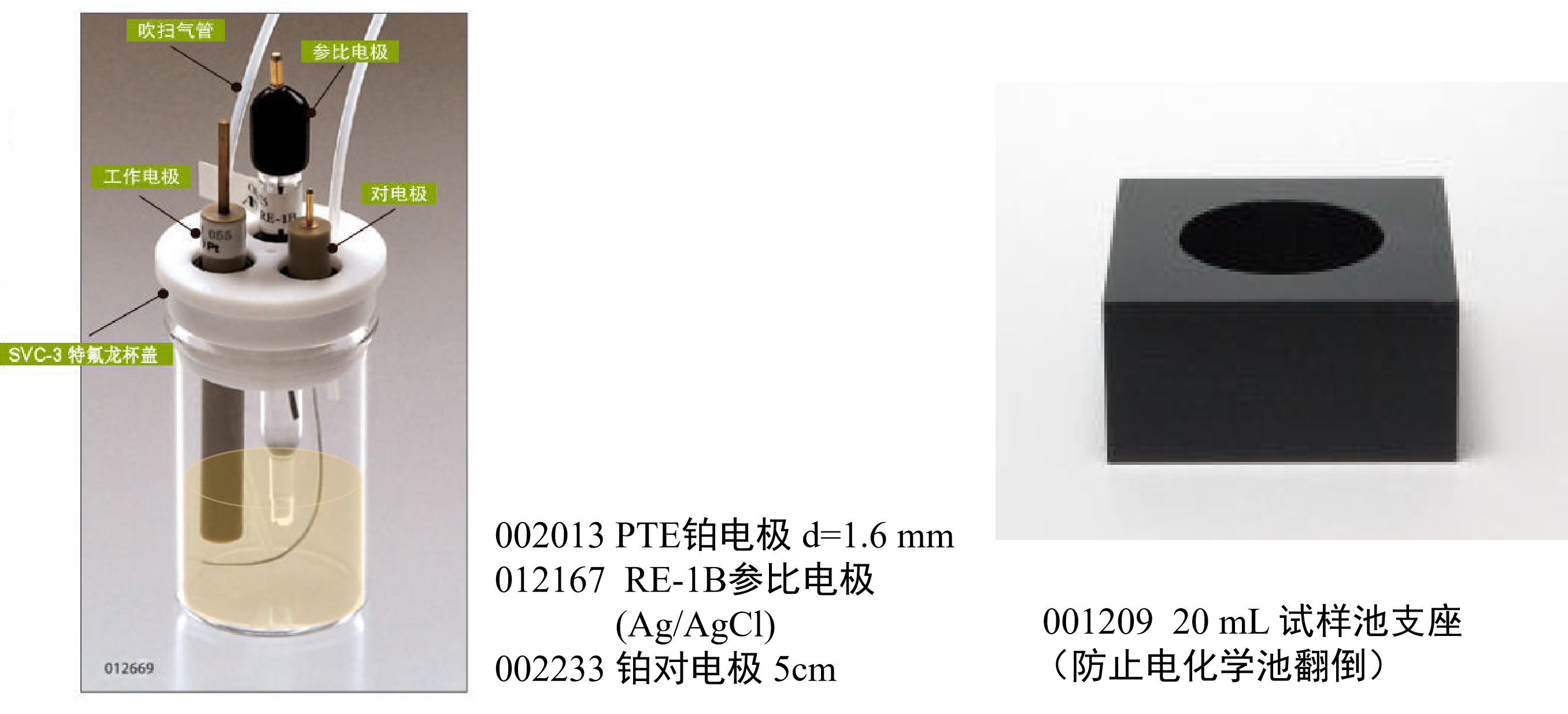cv1_rev_system_fig4.png
