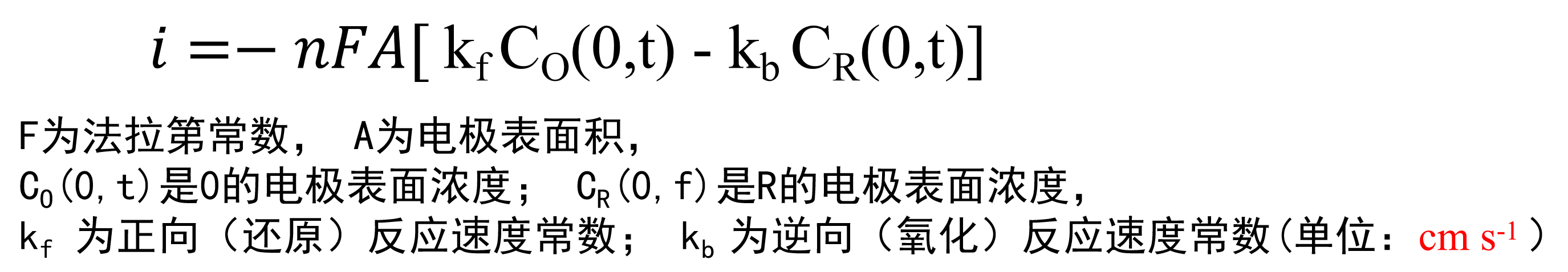 cv2_non_rev_system_eq4.png