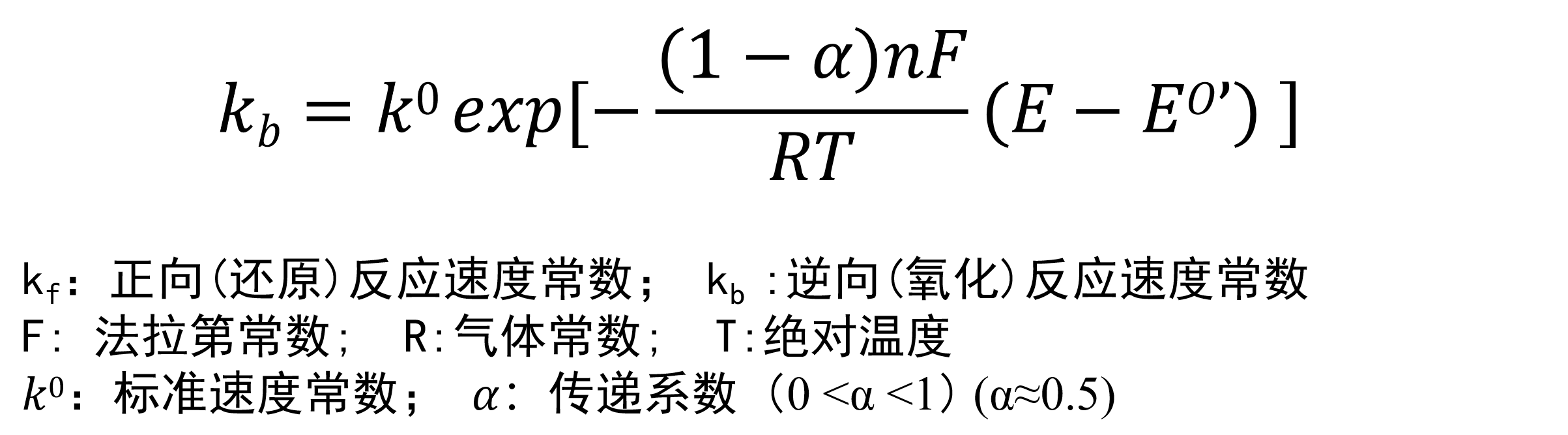 cv2_non_rev_system_eq6.png